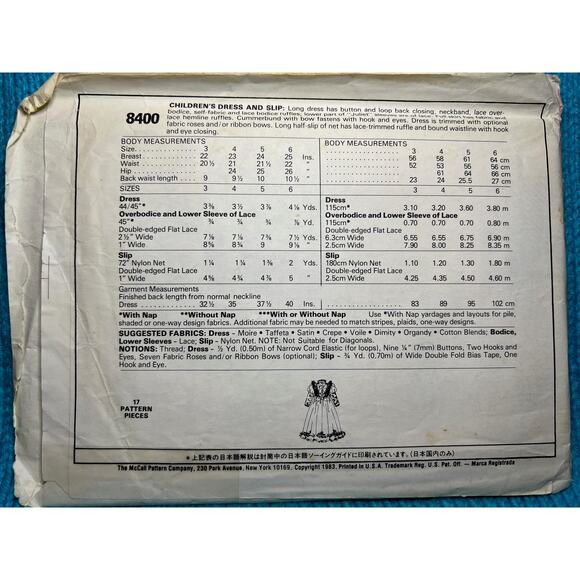 McCalls 8400 Sewing pattern girls dress puff sleeve size 4 - Picture 3 of 6